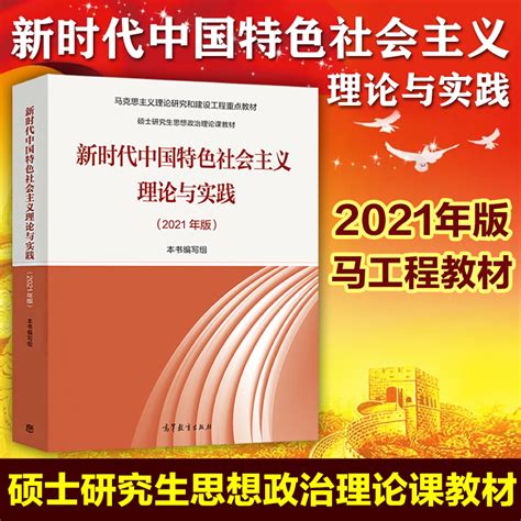 “2021马斯达（上海）年度年会”-【会小二活动策划案例精选】