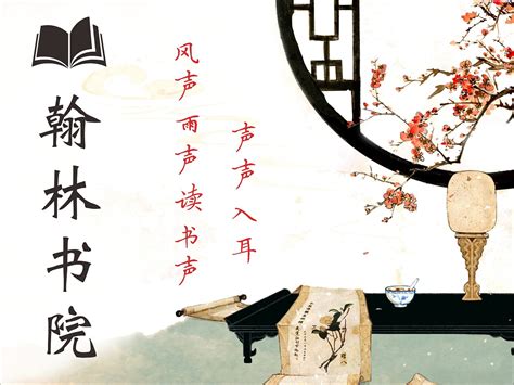 书香门第-国内最为活跃的小说下载和交流论坛-禾坡网