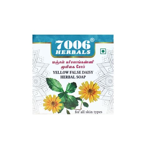 Buy Manjal Karisalanganni Soap 100gm Online - Ayush Care