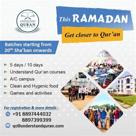 Ramadan 2020 | Quran Campus