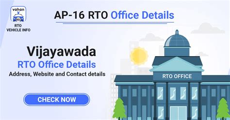 AP-16 RTO Office Details - Vijayawada