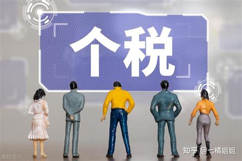 2024年自然人代开政策来啦：核定个税0.3%-1.5%，个人业务这样完税！ - 知乎