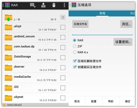 winrar破解版下载_winrar最新去广告版下载v6.11 免费版-88软件园