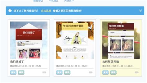 个人主页网页设计模板PSD素材免费下载_红动中国