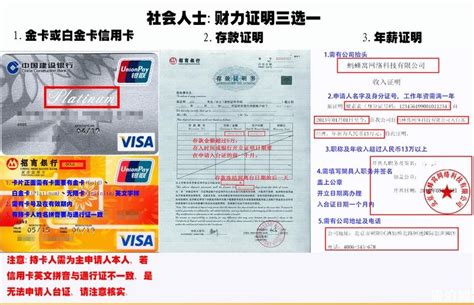 用韩国旅游签证办理F4签证需要多少钱_优惠网