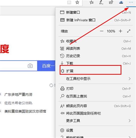 谷歌翻译 Google translate 改版了 添加了翻译文档功能 | ministep