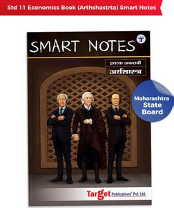 Std 11 Economics Book | Smart Notes (Arthshastrta) | Marathi Medium ...