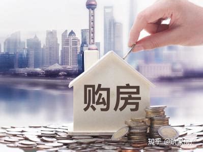 在深圳买二套房首付比例是多少？能用公积金贷款吗 - 房天下买房知识