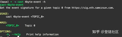 Emvfoundry Tutorial 的图像结果