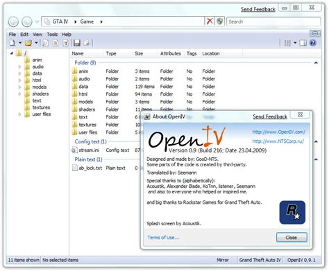 How to Download and Install OpenIv