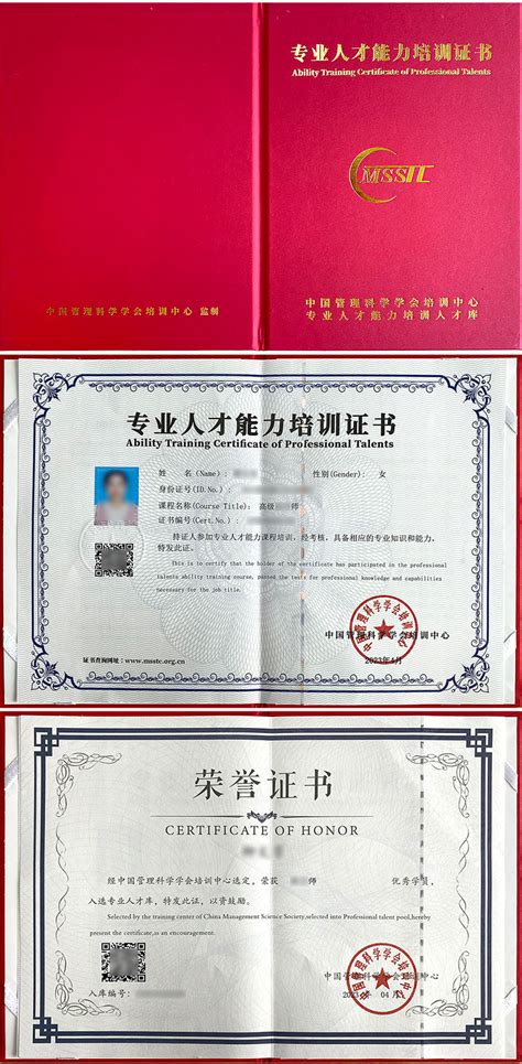杭州四色印刷有限公司获得（出版物）印刷经营许可证（附证书） - 杭州四色印刷有限公司