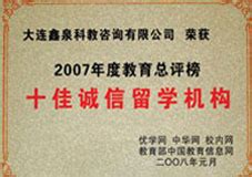 一起向未来！鑫泉留学2022年春季海外院校留学招生会活动圆满落幕 - 知乎