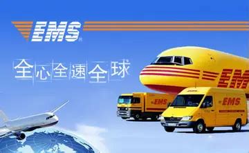 上海邮政EMS启动“快递e哥”即时递寄递平台_大申网_腾讯网