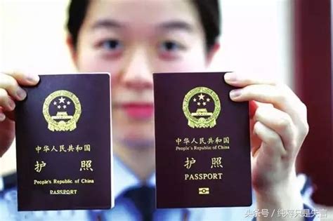 中国护照图片实拍 - 站长素材