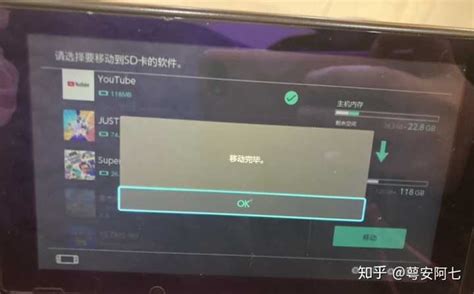 同张卡带在不同版本switch运行会发生什么？ - YouTube