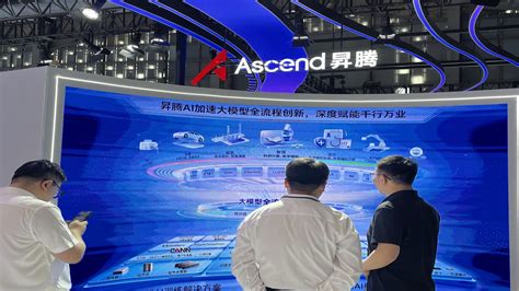 108177491-1753667114192-250726_HuaweiAscendWAIC.jpg?v=1753667203&w=1920&h=1080