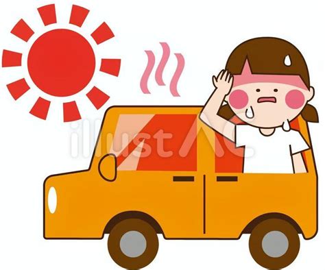 車内で熱中症になるこどもイラスト - No: 22043004｜無料イラスト・フリー素材なら「イラストAC」