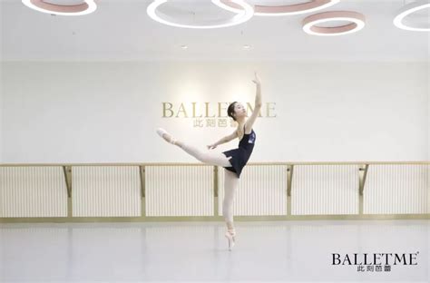 成人芭蕾练功指南 | 芭蕾术语基础动作篇 vol.003 - 哔哩哔哩