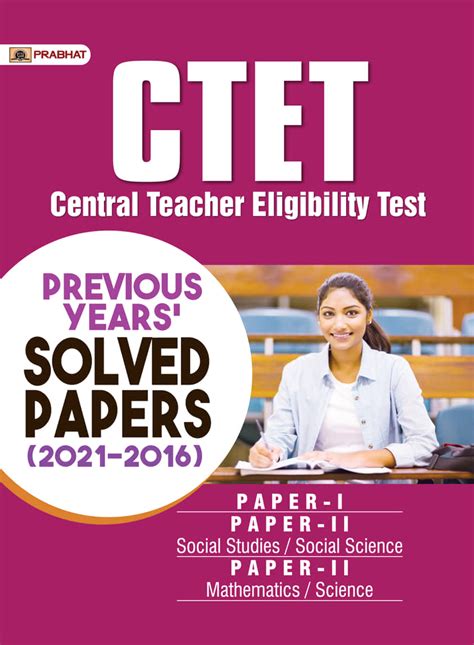 CTET Central Teacher Eligibility Test Previous Years Solved Papers ...