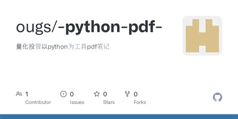 Python Script PDF Download 的图像结果