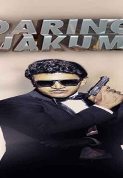 Kiss Movie (2019) | Release Date, Cast, Trailer, Songs, Streaming ...