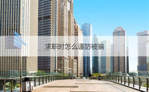 南宁市企业职工最低工资标准 薪资待遇包含哪些方面【桂聘】