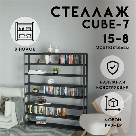 Стеллаж - этажерка в стиле лофт металлические, мебель лофт для гостиной ...