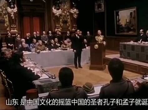 《我的1919》：中国在巴黎和会上的艰难外交历史，铭记！