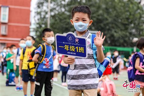 北京：超99%小学生和初中生家门口上好学-大河新闻