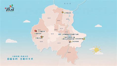 潍坊市地图 - 潍坊市卫星地图 - 潍坊市高清航拍地图 - 便民查询网地图