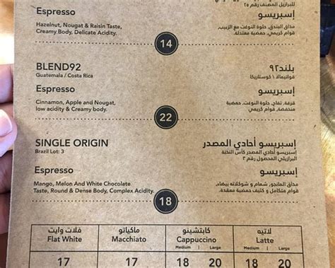 BREW92, Jeddah - Restaurant Reviews, Phone Number & Photos - Tripadvisor