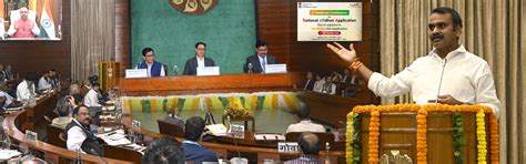 National e-Vidhan Application - Digital Legislators