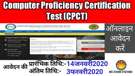 Image result for Cpct Computer