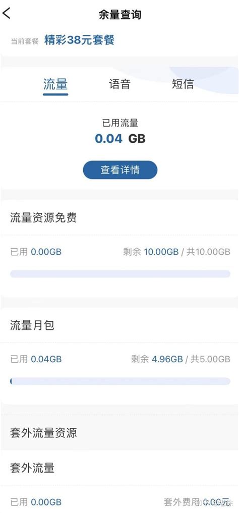 广电5G“强国卡”6折上线，速来领取71G超大流量！_中国_用户_套餐