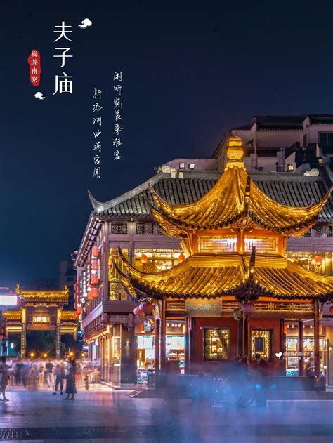 2018南京旅游景点大全排名榜 南京哪里好玩？_巴拉排行榜