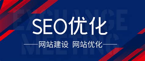 seo网站优化快速排名（提高网站关键词排名）-8848SEO