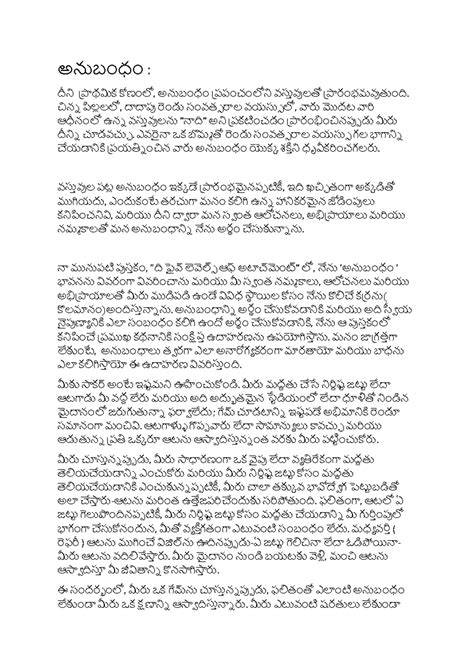 Self Motivation Mastery - Course Code: ల 9 - Final Exam Notes - Studocu