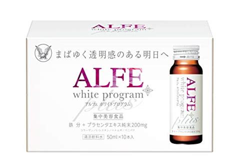 Taisho Pharmaceutical ALFE White Program P 50mL x 10 bottles – WAFUU JAPAN