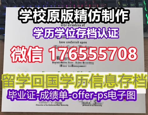 就业《学历认证报告及在线学籍验证报告》，有啥区别，如何获取？