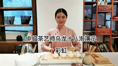 茶艺师免费培训即将开课_澎湃号·政务_澎湃新闻-The Paper