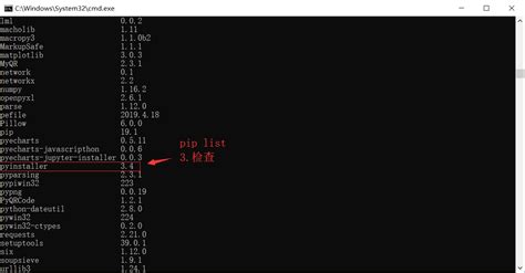 Install Pyinstalled 的图像结果
