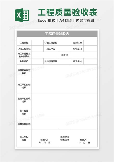 建设工程监理工作流程图设计图__PSD分层素材_PSD分层素材_设计图库_昵图网nipic.com