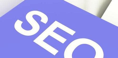 SEO工具下载-免费SEO软件-147SEO