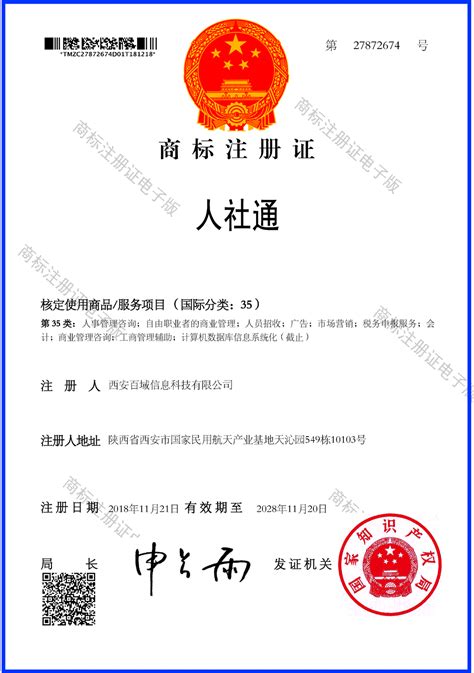 沧州市住房公积金个人住房贷款管理办法