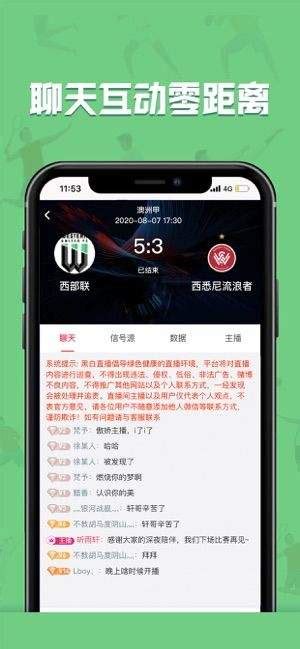 黑白直播最新版2022_黑白直播体育直播app下载_18183下载18183.cn