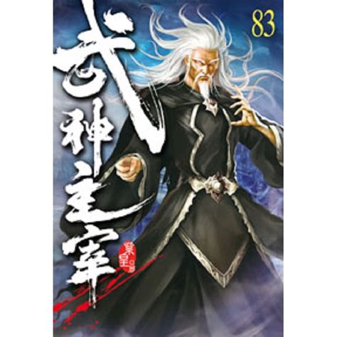 「乾坤一擲」ってどんな意味？ 読み方は？ 由来・例⽂・類語・英語表現も解説 | Domani