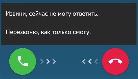 Быстрые ответы на звонки в Telegram — Вам Телеграм