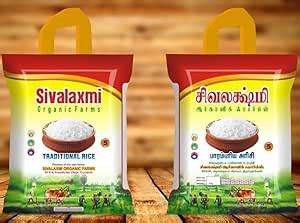 Sivalaxmi Organic Farms - Traditional Rices - Thooyamalli Rice (5Kg ...