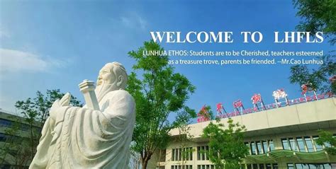 2019级外国留学生祝贺中国七十华诞-国际教育学院