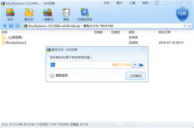 Blocklyduino Bluetot 的图像结果